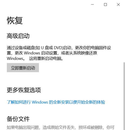 解决651错误代码的有效方法（排查与修复651错误的关键步骤）