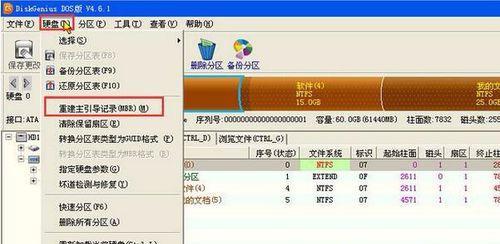 深度系统安装教程图解（轻松上手）