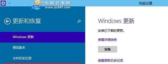 如何安装Win10系统教程（一步步教你轻松安装Win10系统）