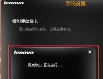 如何调整电脑风扇的噪音（降低噪音）