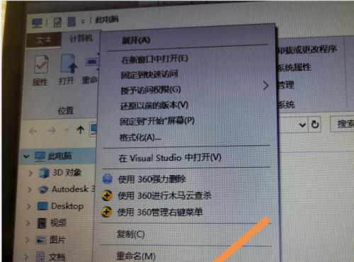 如何清理C盘只保留系统文件（优化电脑性能）