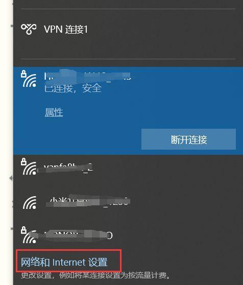 笔记本电脑无法连接WiFi的处理方法（解决笔记本电脑无法连接WiFi的常见问题及方法）