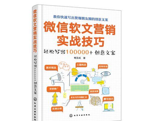 公众号推广文案范文（从到引爆话题）