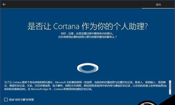 从零开始（一步步教你如何装上全新的Win10系统）