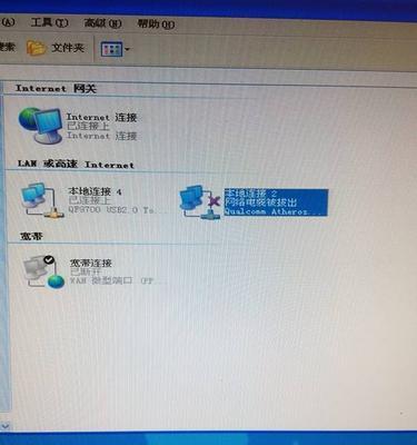 电脑网络连接不上问题的解决技巧（轻松解决网络连接问题）