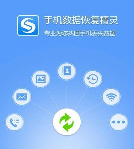 免费聊天记录恢复软件推荐，轻松找回失去的对话（恢复删除的聊天记录）