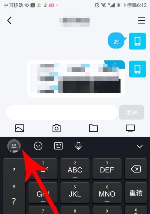 如何设置电脑自带输入法（详细步骤一目了然）