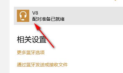 解决蓝牙无法连接的疑难杂症（从简单问题到复杂故障）