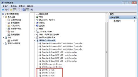 Win7系统下如何调出照相机功能（教你快速打开和使用Win7系统自带照相机应用程序）