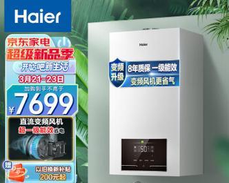 海尔暖气壁挂炉常见故障及解决方法（海尔暖气壁挂炉故障排查与维修）