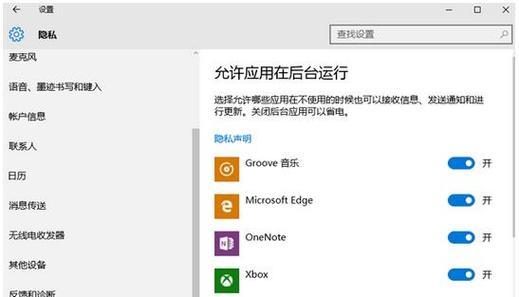 Win10系统升级程序C盘空间不足怎么办（解决Win10系统升级程序安装时C盘空间不足的问题）