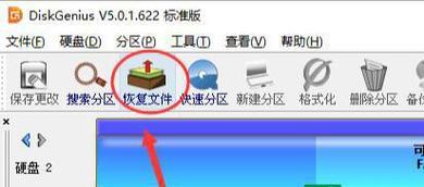 U盘插入电脑后自动进入扫描修复操作的解决方法（如何解决U盘插入电脑后自动进入扫描修复操作的问题）