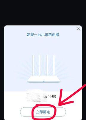 小米路由器管理密码如何设置（详细介绍小米路由器管理密码的设置方法及注意事项）