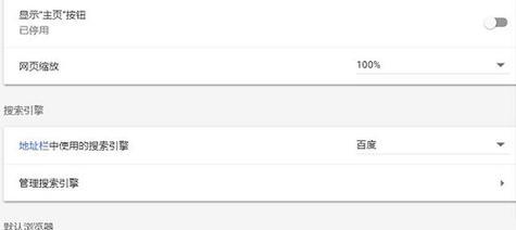 解决XP系统下“锁定任务栏”选项变成灰色不可选的方法（快速修复任务栏锁定选项灰色不可用的问题）