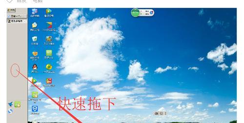解决XP系统任务栏变成上下两层的问题（原因分析及解决方法）