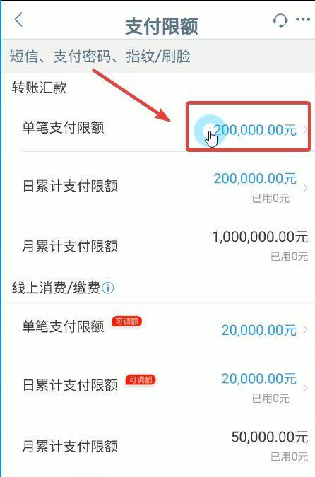 网银开通全程无需柜台办理（方便快捷的在线开通服务）