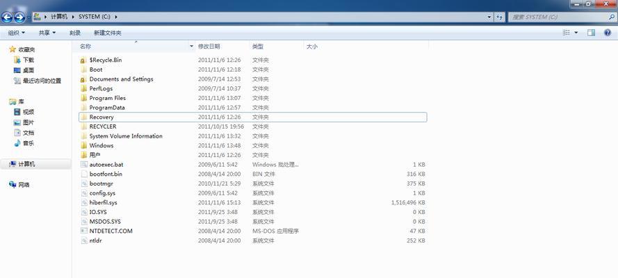 如何设置Win8电脑文件夹的访问权限（简单操作教程）