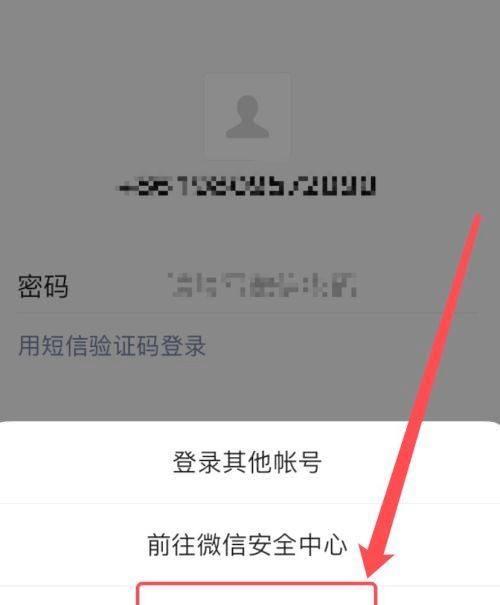 微信注册时间查询方法大揭秘（轻松掌握微信注册时间）