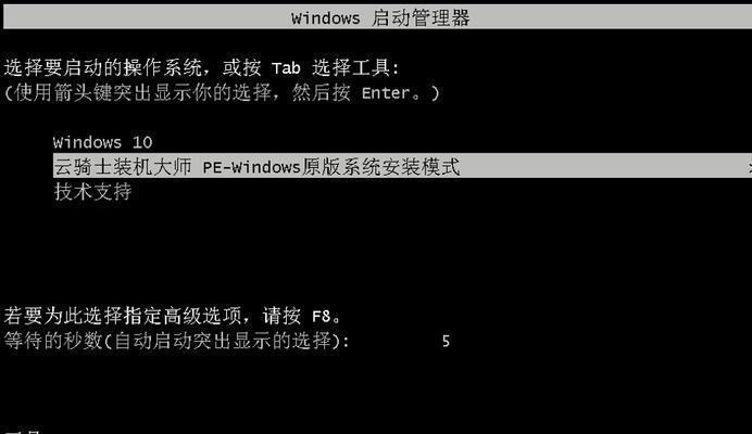 Win7系统DOS命令失效问题解决方案（Win7系统无法使用DOS命令的原因及解决方法）