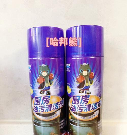 选择合适的油烟机清洗剂是关键（如何选择适合自己的油烟机清洗剂）