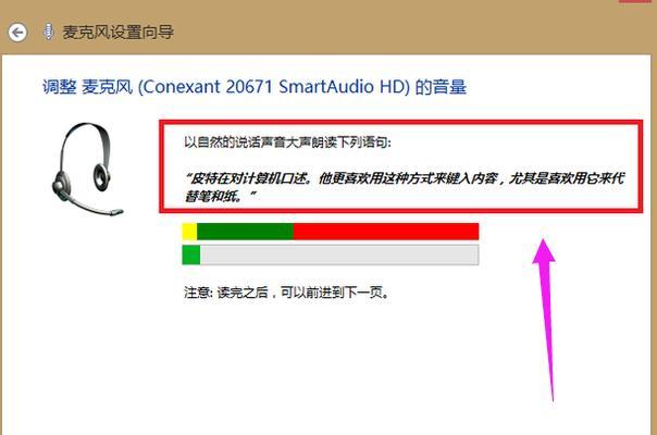 解决Win7安装后没有声音的问题（Win7安装完没有声音）