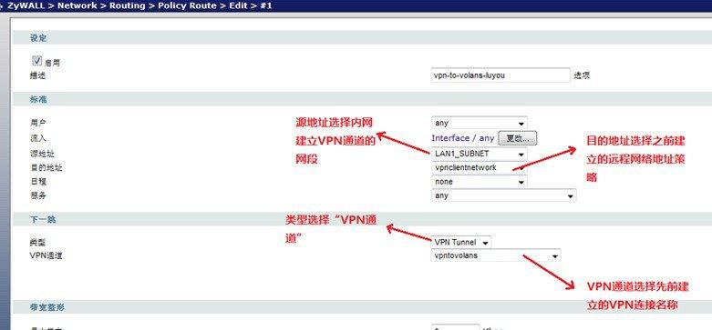 如何设置无线路由器以获得最快的网速（优化设置和网络环境）