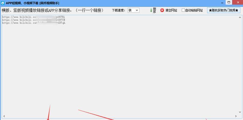 如何下载视频作为自己的素材（简单有效地获取视频素材的方法与技巧）
