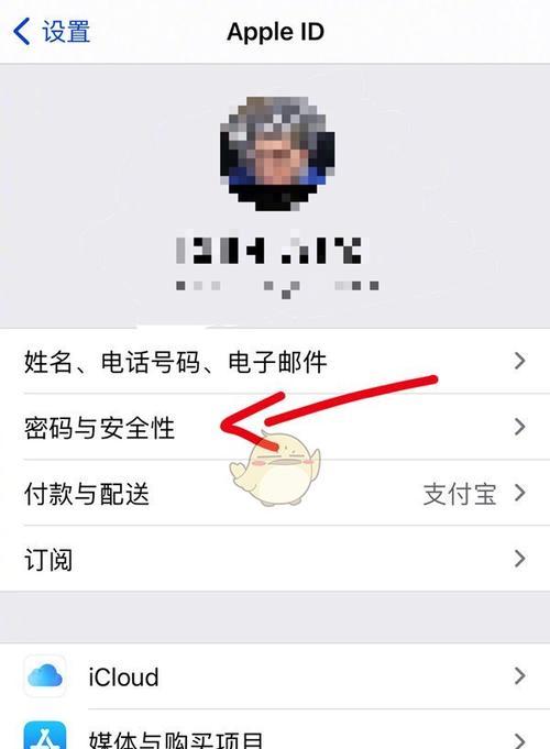 忘记iPhone密码，如何找回（遗忘密码的解决方法及注意事项）