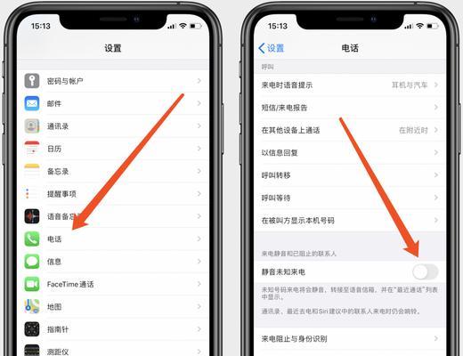 苹果照片不见了怎么办（快速找回丢失的苹果照片的方法）