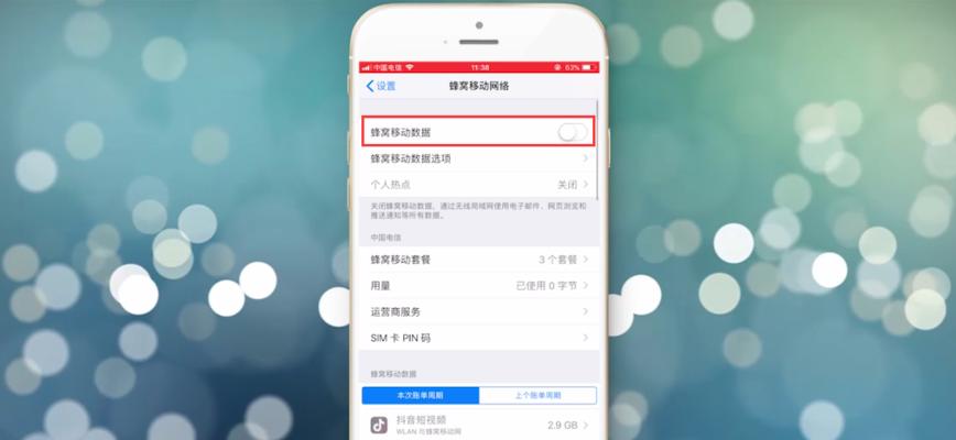 iPhone8截图技巧大揭秘（用简单的方法轻松实现手机截图）