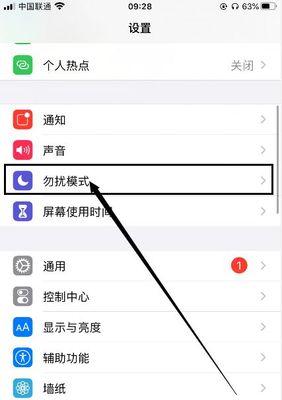 苹果手机连拍（打破拍摄界限）