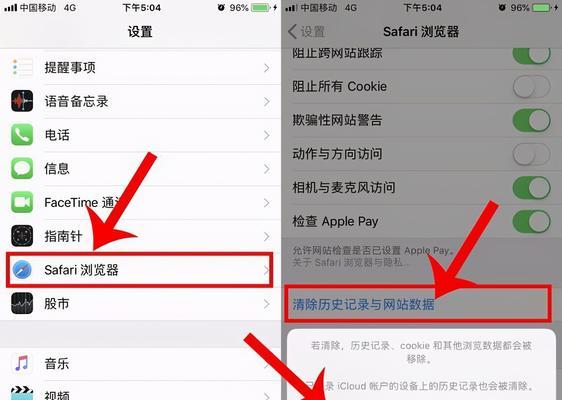 深入了解iPhone内存（掌握iPhone内存查看方法）