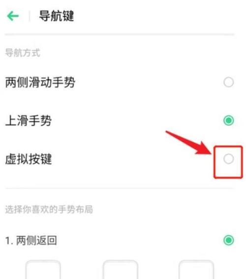 全方位了解OPPO手机电量百分比设置（如何自定义OPPO手机电量百分比显示）