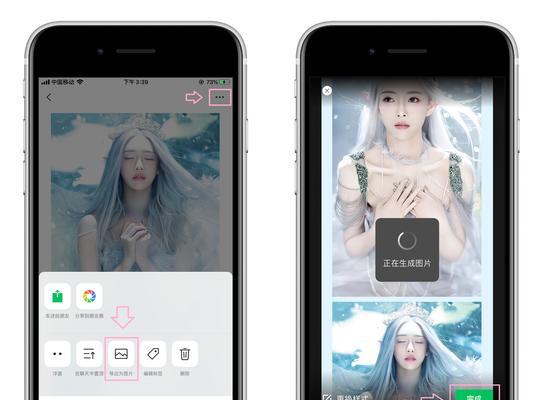 苹果13（一步步教你掌握苹果13截图技巧）