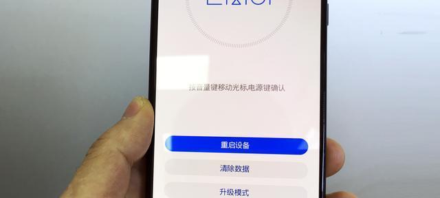 华为手机拍照模糊问题解决方法（提高华为手机拍照清晰度的小技巧）