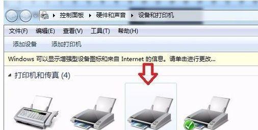 Win7截屏的快捷键（使用Win7快捷键方便地进行截屏操作）