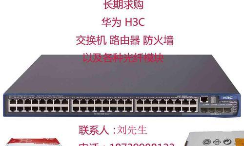 H3C路由器初始账号密码是什么（了解H3C路由器初始账号密码的重要性及默认设置）
