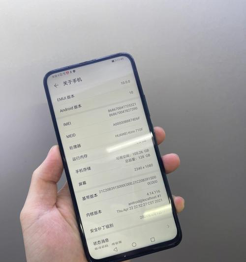 华为手机丢了怎么办（失去手机后）