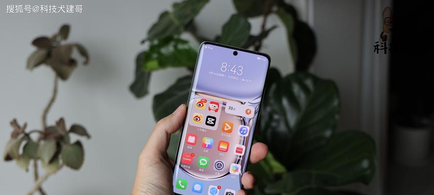 华为P50（华为P50在影像技术方面的突破与创新）