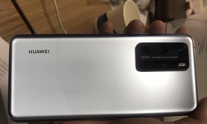 华为P40Pro充电速度如何（探究华为P40Pro充电速度）