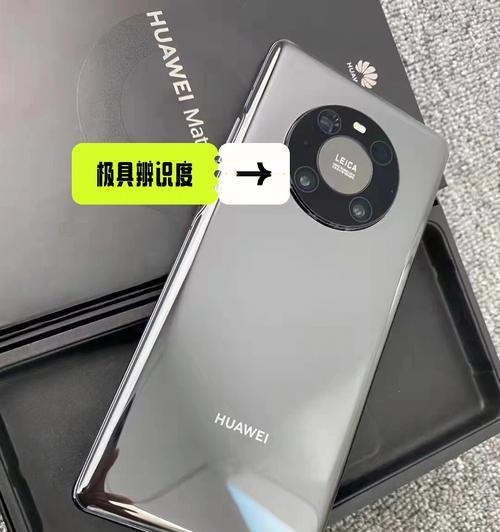 华为Mate40Pro（华为Mate40Pro强大性能与出色拍照的完美结合）