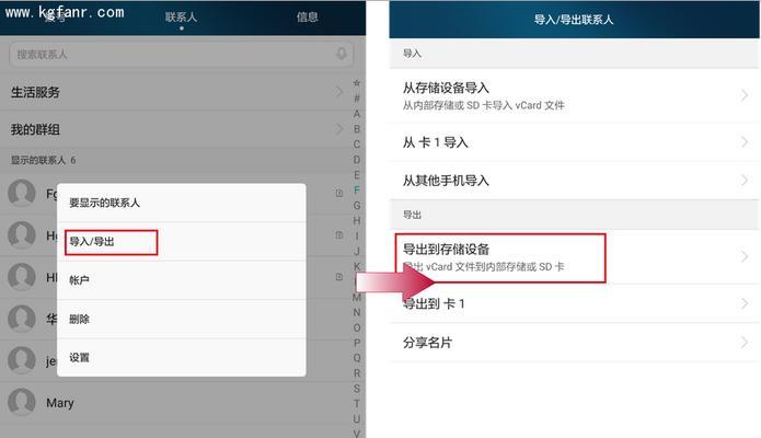 华为P8max密码忘记怎么办（忘记密码如何重置）