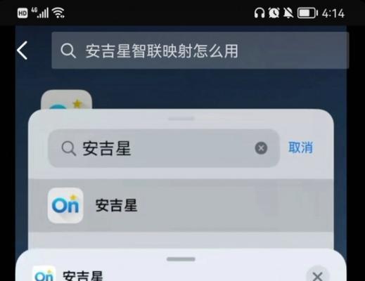 如何使用苹果添加倒数日小组件（简单操作）