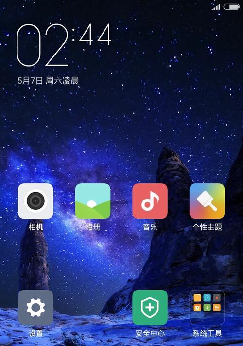 红米手机省电技巧大揭秘（打造续航长青的手机利器）