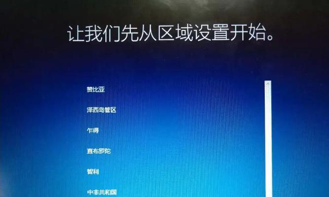 U盘重装系统（使用U盘进行系统重装）