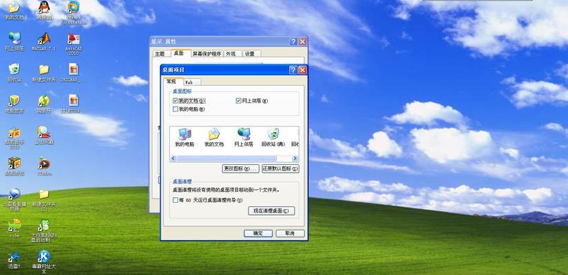 比较WindowXP、7和10（一探XP、7和10的优劣）