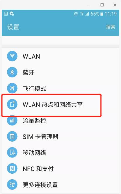 电脑无线网络不显示网络列表的解决方法（排查电脑无线网络问题）