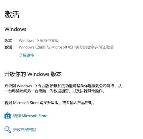 如何升级Win10系统为Win11系统（简单步骤教你升级Win10系统为最新版本Win11）