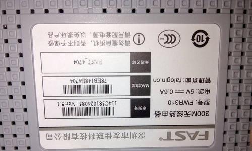 路由器网线正确插口位置探讨（优化网络连接）