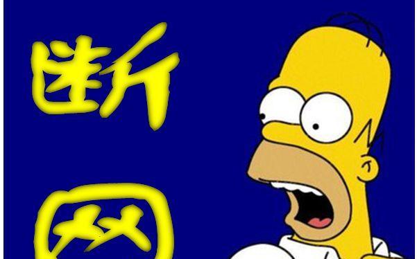 家里突然断网光信号红灯闪烁，如何应对（解决家庭网络问题的有效方法）